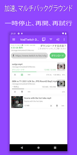 screenshots_8