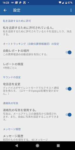 screenshots_7