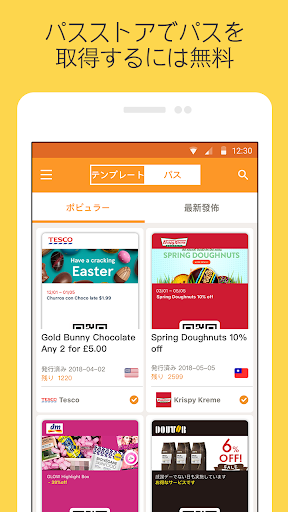 screenshots_3