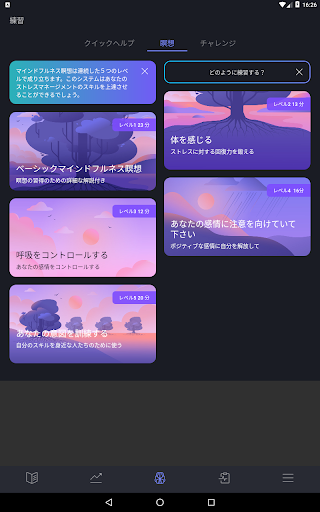 screenshots_8