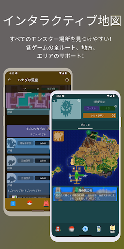 screenshots_18
