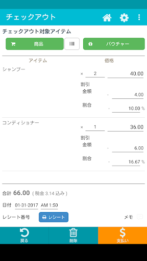 screenshots_2