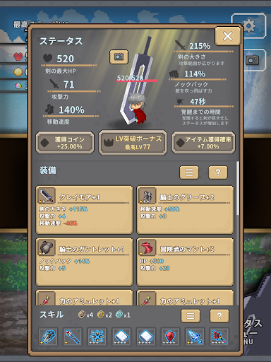 screenshots_9