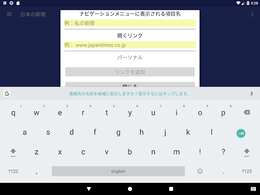 screenshots_14