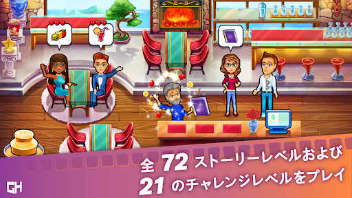 screenshots_3