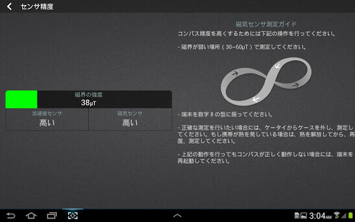 screenshots_15