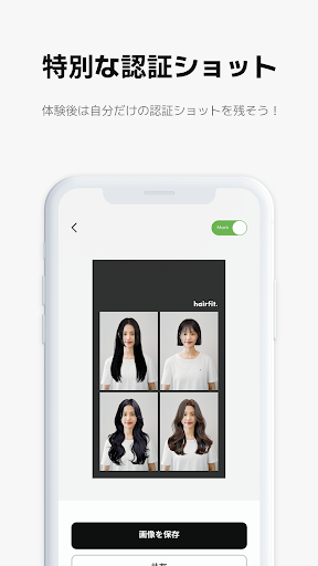 screenshots_3
