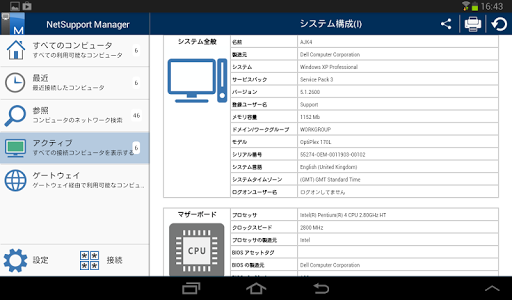 screenshots_7