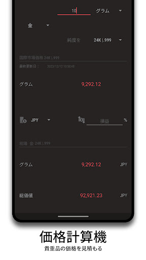 screenshots_5