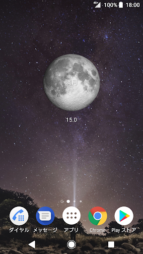 screenshots_2