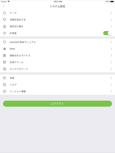 screenshots_7