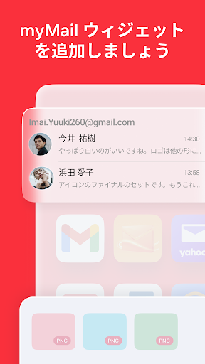 screenshots_6