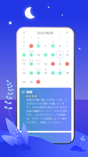 screenshots_3