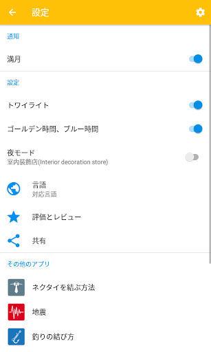 screenshots_6