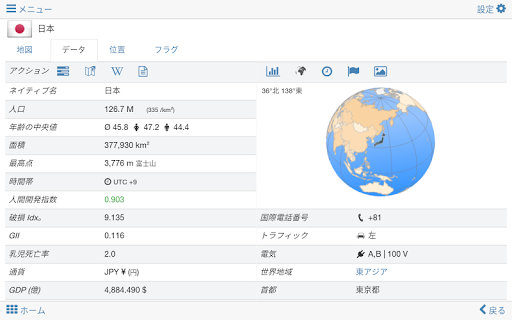 screenshots_9