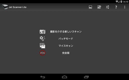screenshots_8