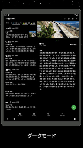 screenshots_18