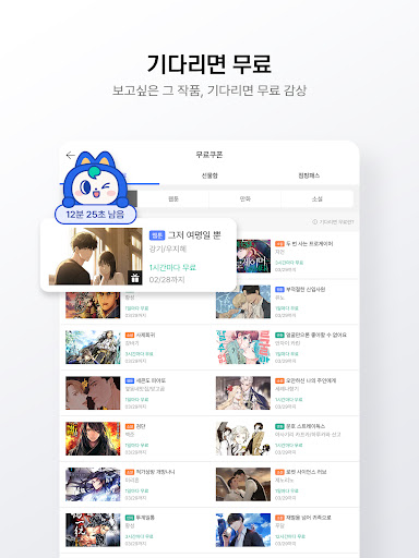 screenshots_9