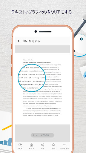 screenshots_3