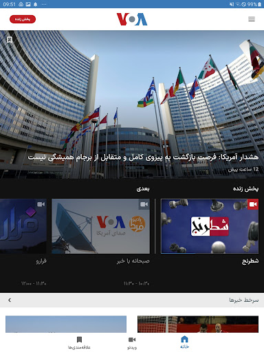 screenshots_8