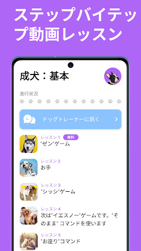screenshots_4