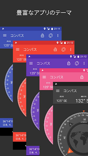 screenshots_2
