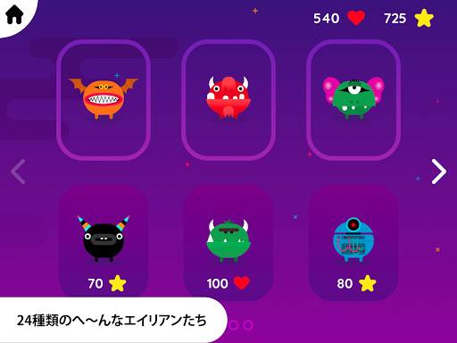 screenshots_11