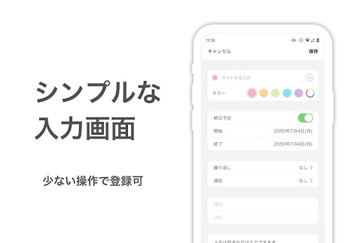 screenshots_12