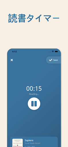 screenshots_3