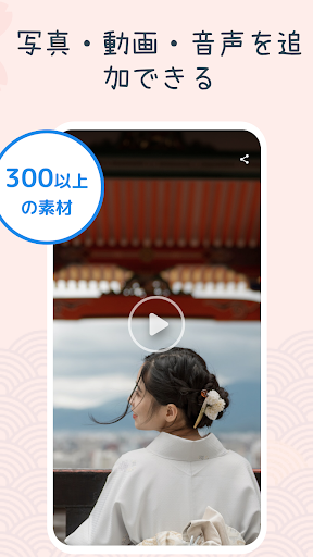 screenshots_6