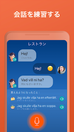 screenshots_3
