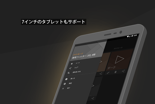 screenshots_8