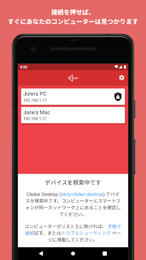screenshots_3