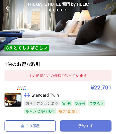 screenshots_7
