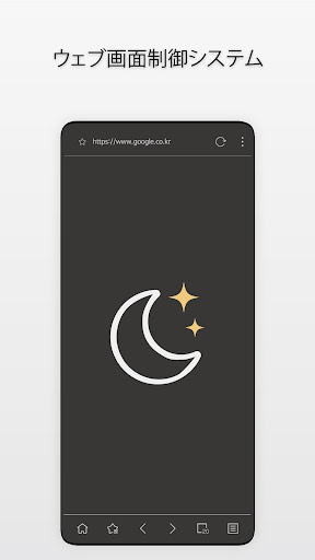 screenshots_7