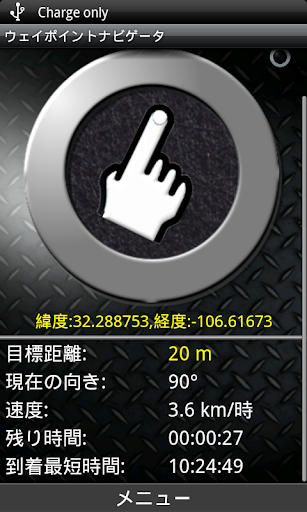 screenshots_1