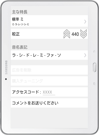 screenshots_9