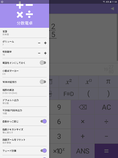 screenshots_8