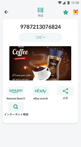 screenshots_5