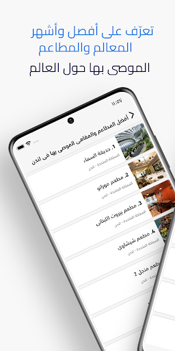 screenshots_6