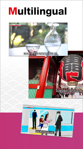 screenshots_4