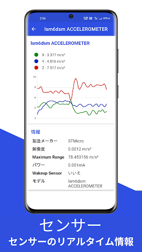 screenshots_5