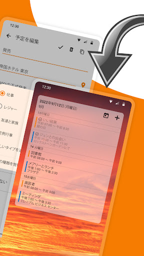 screenshots_3
