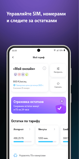 screenshots_2