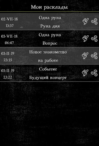 screenshots_9