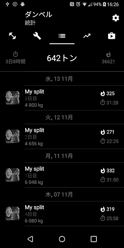 screenshots_4