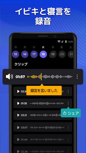 screenshots_3