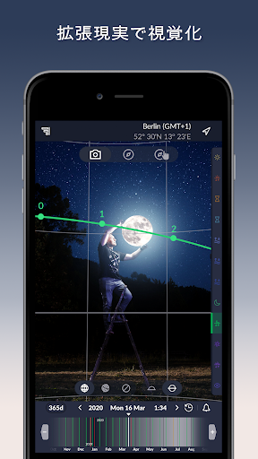 screenshots_3