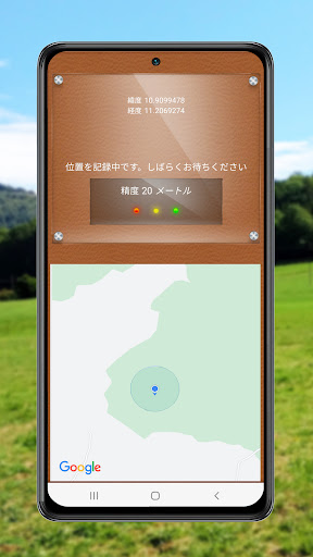 screenshots_11
