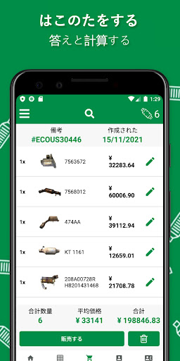 screenshots_4